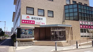 中部電力パワーグリッド 桑名営業所まで車で8分