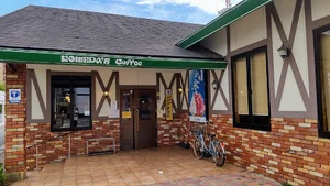 コメダ珈琲店 桑名中央通店まで徒歩9分