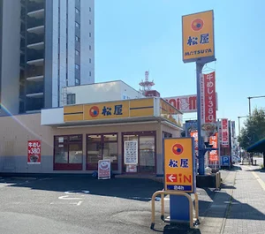 松屋 桑名店まで車で9分