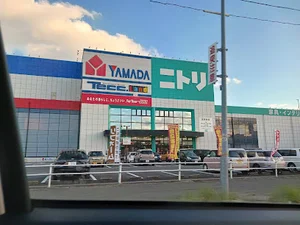 ニトリ 四日市店まで徒歩10分