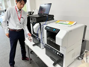 リコージャパン株式会社 三重事業所(三重支社)まで徒歩4分