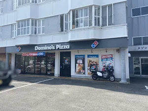 ドミノ・ピザ四日市店まで徒歩10分