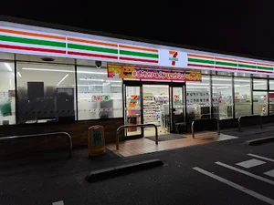 セブン-イレブン 四日市十七軒町店まで徒歩14分