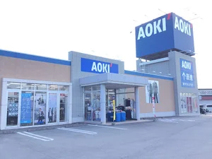 AOKI 四日市日永店まで車で8分