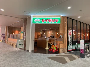 サイゼリヤ イオンタウン四日市泊店まで徒歩8分