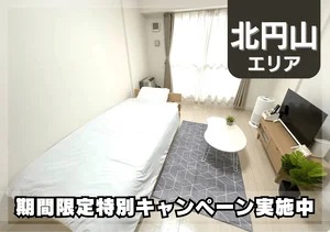 円山公園駅のウィークリーマンション「北円山*Wi-Fi・駐車場あり/クレジット可♪スマートステイ北円山 508・1K(No.876427)」メイン画像