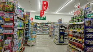 スギドラッグ 別名店まで徒歩13分