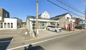 四日市羽津郵便局まで徒歩5分