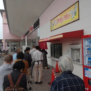 ラ・ムー 四日市店まで徒歩15分