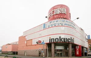 井口家具百貨店まで徒歩９分