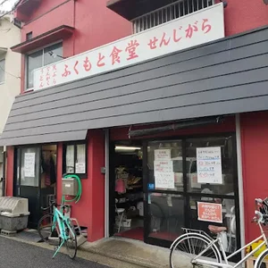 福本食堂まで徒歩７分