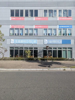 生協小児科ひろしままで徒歩１４分