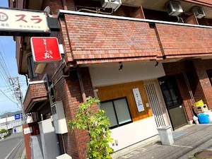 すし弘まで徒歩４分