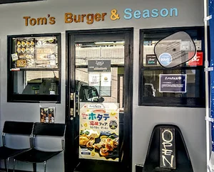 Tom's Burger＆Seasonまで徒歩６分