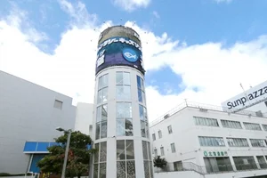 周辺にはショッピングモールや水族館まで併設しております。