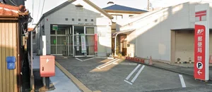 御薗郵便局まで徒歩6分、400m。