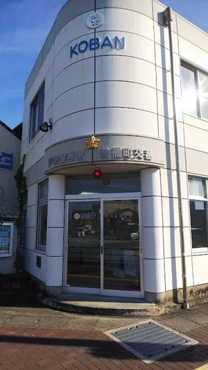 伊勢警察署 曽禰町交番まで徒歩9分