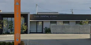 すぎ歯科クリニックまで徒歩6分、450m。