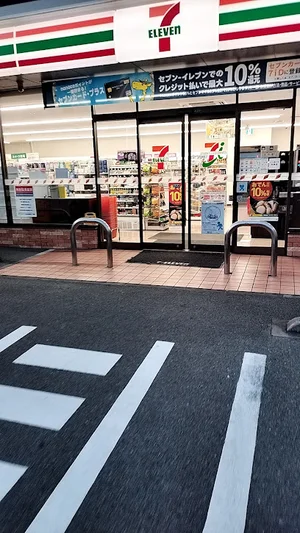 セブン-イレブン 伊勢市曽祢２丁目店まで徒歩8分