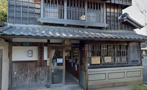 伊勢河崎商人館まで徒歩29分、1.9km。