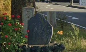 清盛堤ゆかりの碑まで徒歩14分、1km。