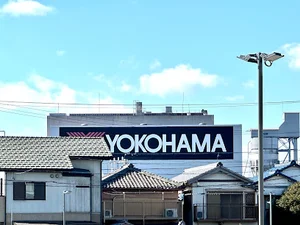 横浜ゴム(株) 三重工場物流センターまで車で7分