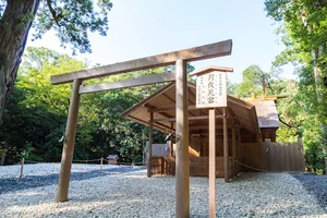 豊受大神宮別宮 月夜見宮まで徒歩11分