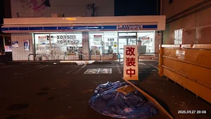 ローソン 伊勢一之木店まで徒歩8分