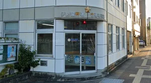 伊勢警察署 曽禰町交番まで徒歩12分、850m。