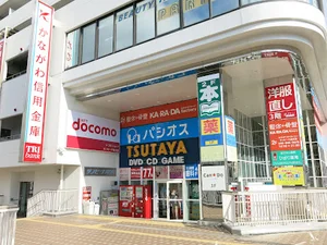 サンビーチ追浜まで徒歩3分