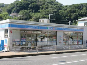 ローソン 横須賀追浜町一丁目店まで徒歩8分