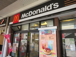 マクドナルド 追浜駅前店まで徒歩2分