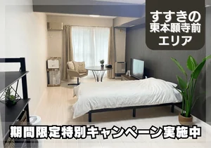 札幌市中央区のウィークリーマンション「すすきの*Wi-Fi・冷暖房完備!駐車場あり♪スマートステイすすきの 204・1K(No.919572)」メイン画像