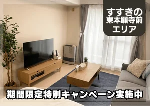 札幌市中央区のウィークリーマンション「すすきの*Wi-Fi・冷暖房完備!駐車場あり♪スマートステイすすきの 207・1K(No.919587)」メイン画像