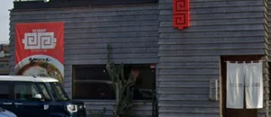 $nooup®︎ 清武店 徒歩5分