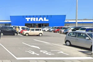 スーパーセンタートライアル宮崎恒久店 車10分