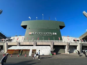 ひなた宮崎県総合運動公園