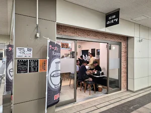 拉麺 ポルツまで車で3分