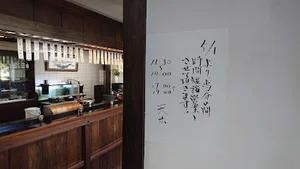 天米まで徒歩7分