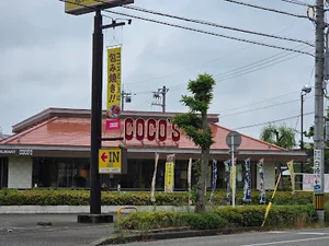 ココス 高岡駅南店まで車で4分