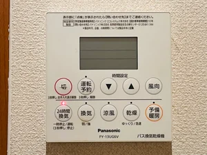 浴室乾燥機能付きですので梅雨時期・雨の日でも洗濯物に困りません♪