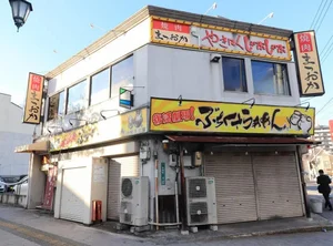 焼肉まつおかまで徒歩６分