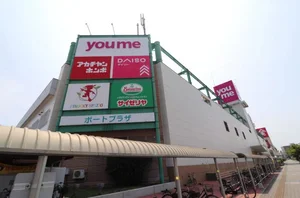 ゆめタウンまで徒歩１７分