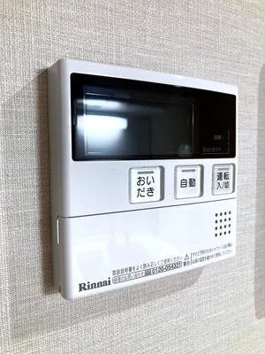 給湯スイッチ　追いだき機能あり！