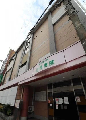 松岡病院まで徒歩８分