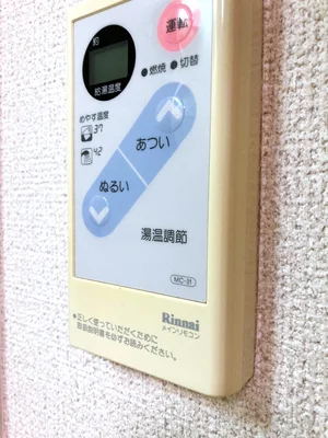 給湯スイッチあり！