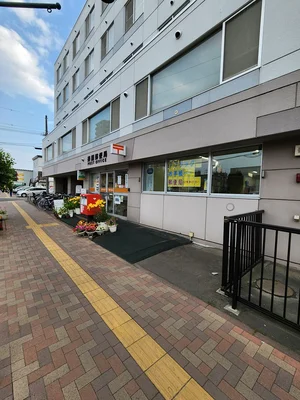 美園郵便局「徒歩1分」