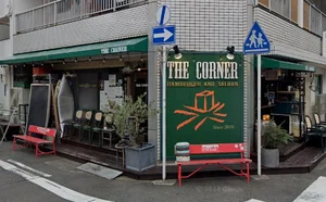 THE CORNER Hamburger & Saloonまで徒歩６分、400ｍ