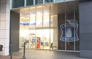 ローソン 名古屋プライムセントラルタワー店まで徒歩１分、90ｍ