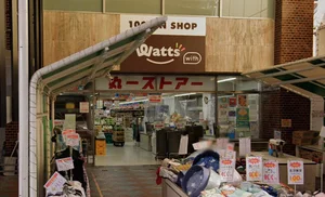 丸一ストアー 円頓寺店まで徒歩３分、220ｍ